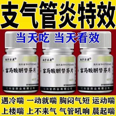 PDD热销产品汇总02点档更新2025/01/26