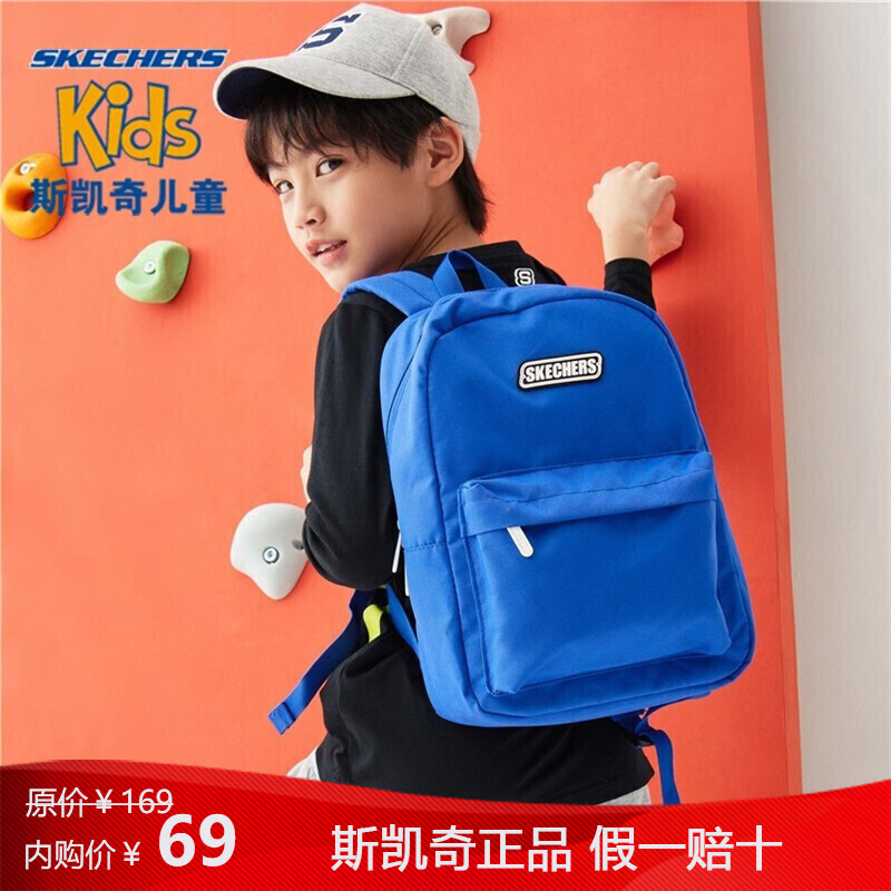 【官方正品】斯凯奇春夏男女童可爱双肩包