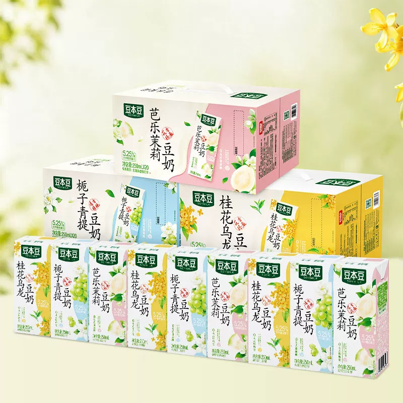 豆本豆芭乐茉莉青提豆奶250ml*12盒