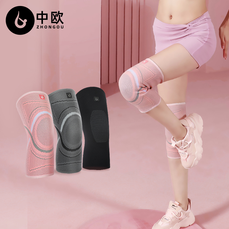 中欧防滑透气吸汗专业运动跑步护膝一对装