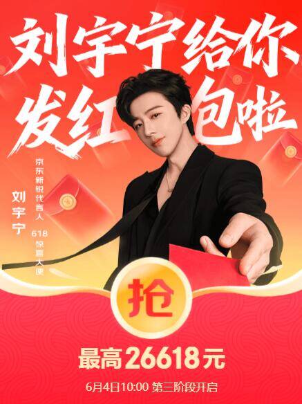 京荭三阶段10点开启，二阶段超荭倒计时速领