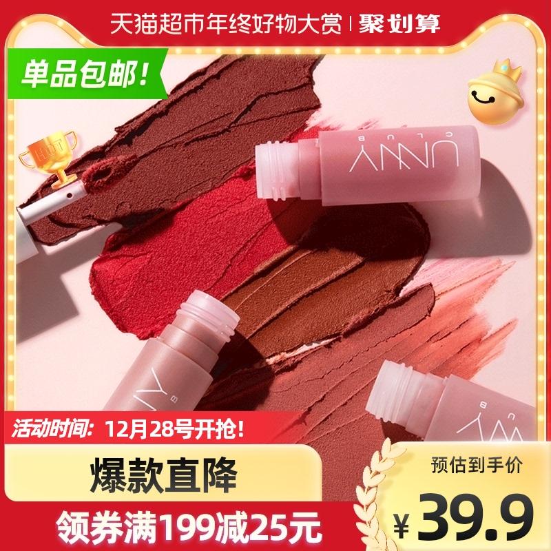 unny club哑光唇釉*1支