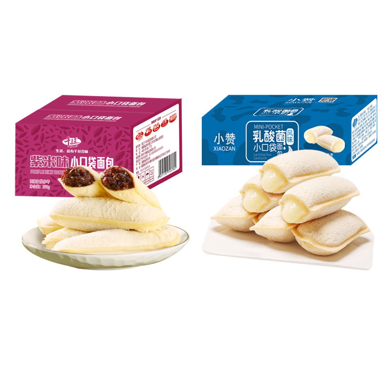 首单1+签到~紫米乳酸菌小口袋面包12包