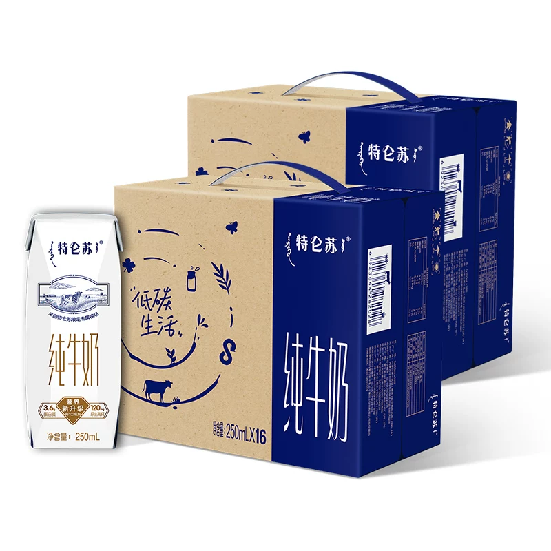 特仑苏纯牛奶250mL*16包*2箱