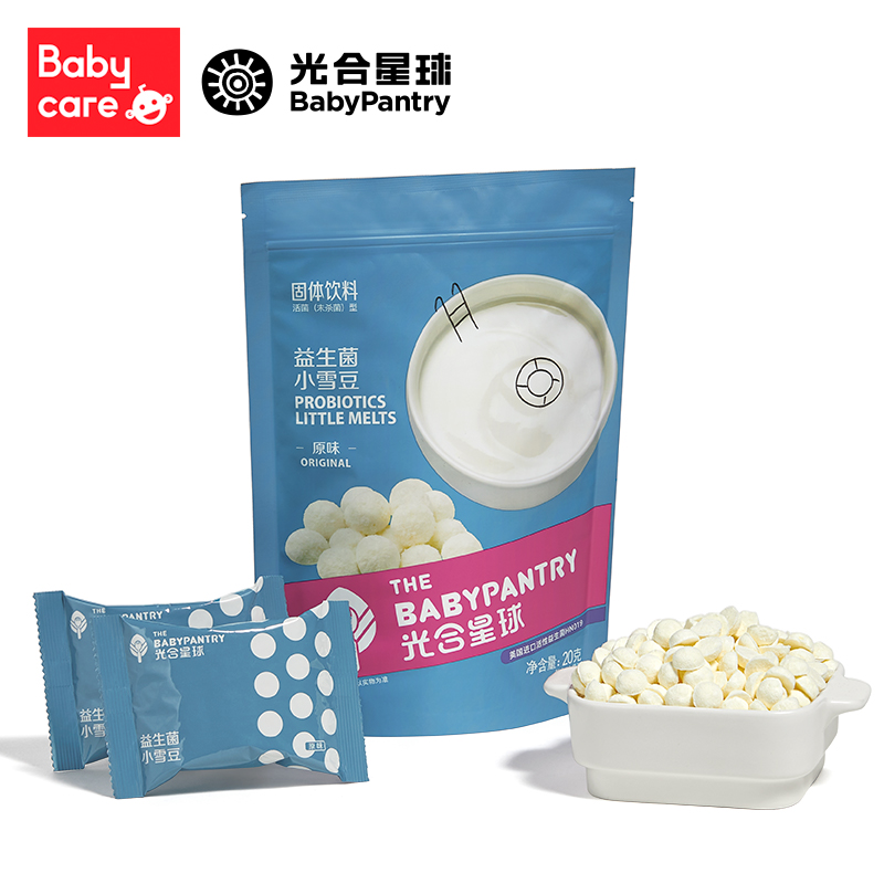 babycare辅食光合星球益生菌小溶豆小雪豆