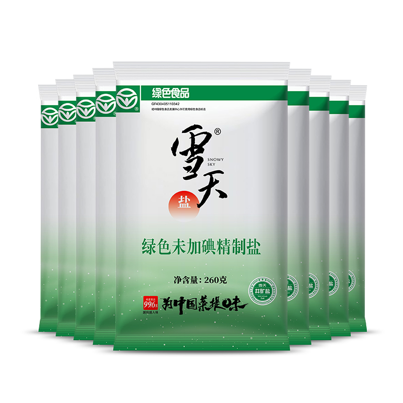包邮雪天食用未加碘精制盐260g*9包