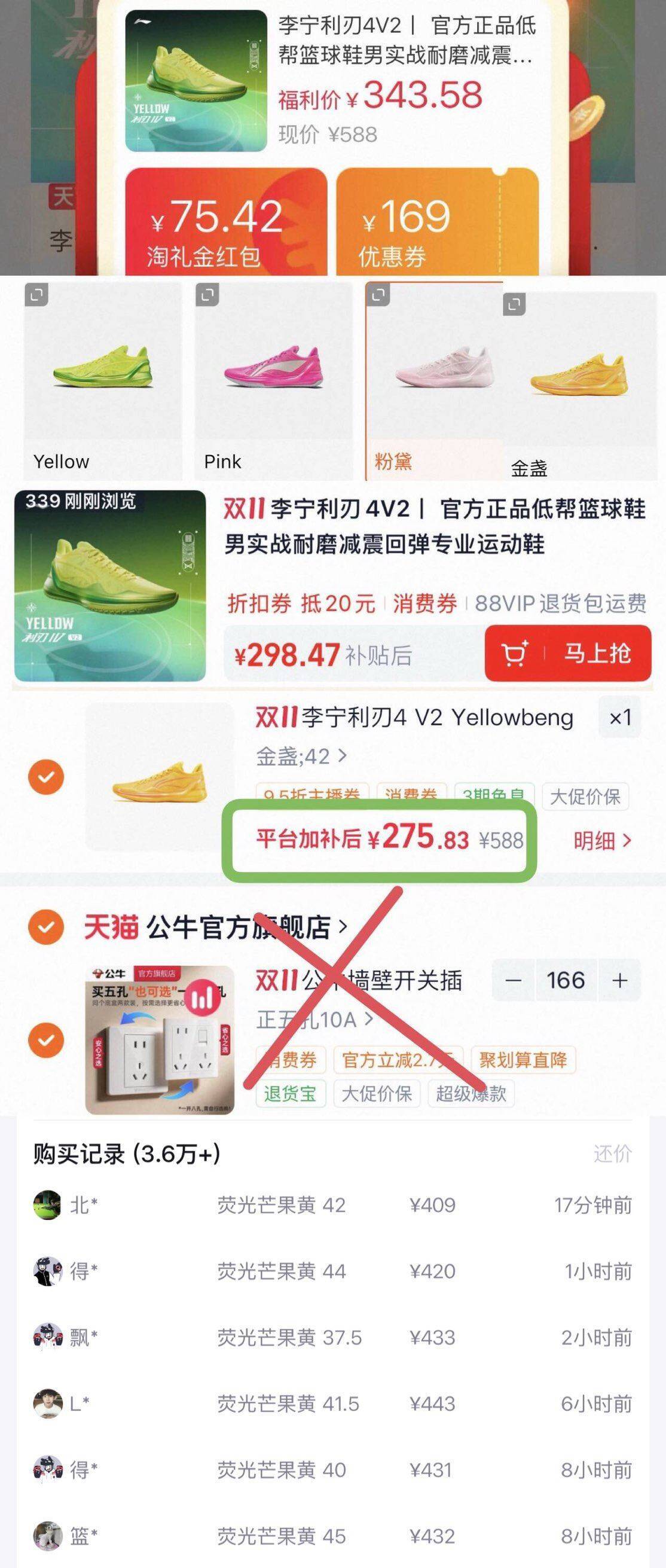 李宁利刃4V2运动鞋史低价 275元