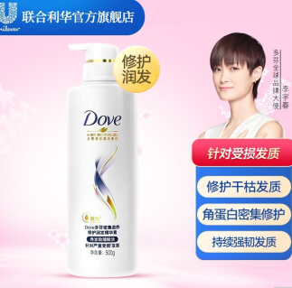 39元包邮！多芬 密集滋养护发素700ml*2