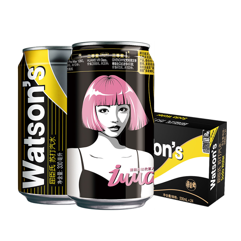 2件！屈臣氏原味苏打水330ml*48罐