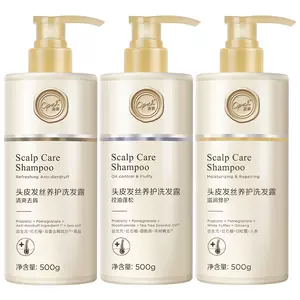 澳宝洗发水控油蓬松去屑柔顺养护洗发露正品官方清爽头皮修护