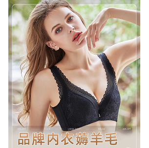 【京东】奥维丝丽Ows内衣专场，低至50元买300元