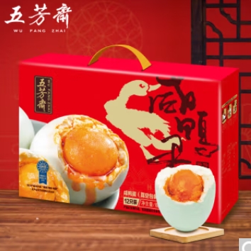 20.2元！五芳斋 咸鸭蛋礼盒 55g*12枚*2件