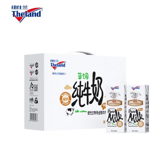 16.9元包邮！纽仕兰牧场草饲高钙全脂纯牛奶 250ml*10 