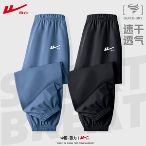 回力儿童裤子男童女童防蚊裤夏薄款夏装冰丝运动裤夏季小学生长裤