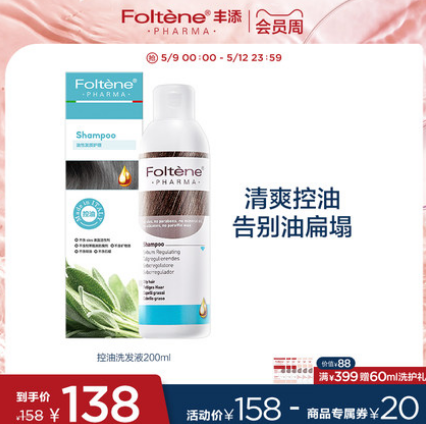 65元包邮！丰添 无硅油控油洗发水200mL*2瓶