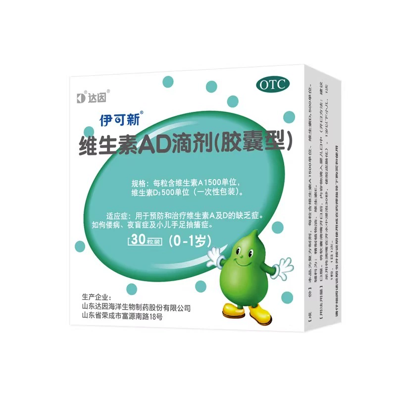 T猫热销产品汇总02点档更新2024/02/08