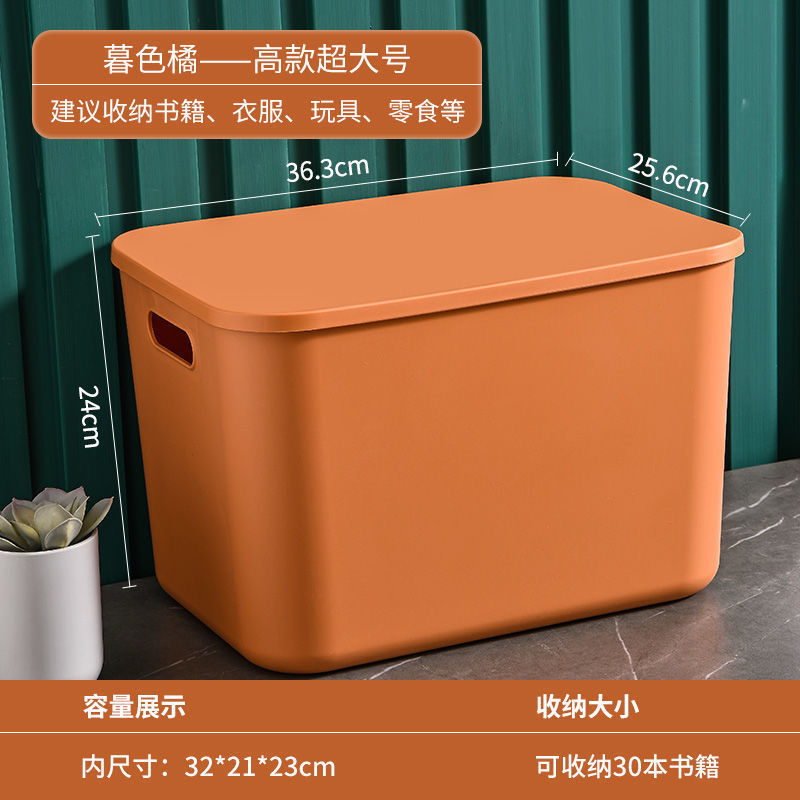 春锦秋鲤桌面收纳盒卫生间厨房整理家用浴室