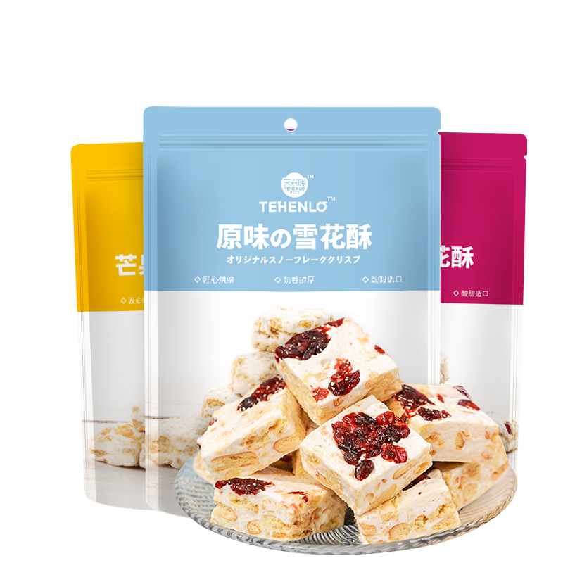 拍3件~奶芙雪花酥300g