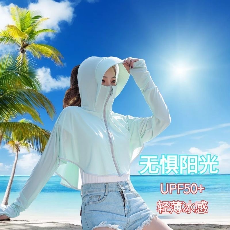 【旗舰店】四季姑娘 夏季防晒衣