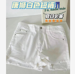 29元包邮！唐狮女士牛仔短裤