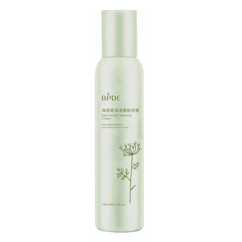 拍两件【缤迪】海茴香保湿嫩肤喷雾150ml
