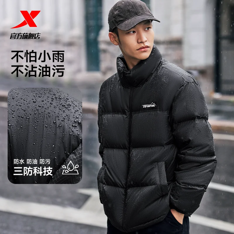 特步羽绒服90%白鸭绒短款