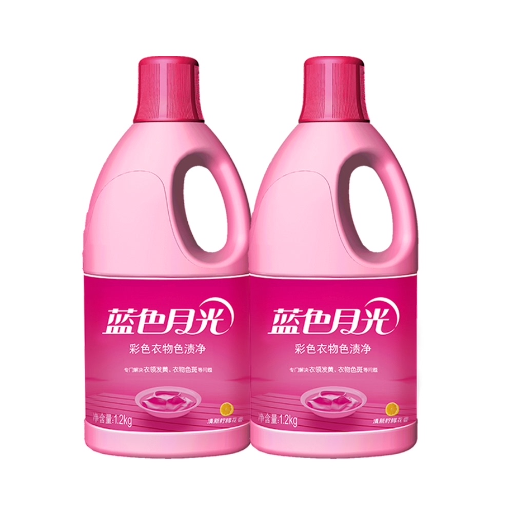 【蓝月亮】彩色衣物彩票剂2瓶共4.8斤