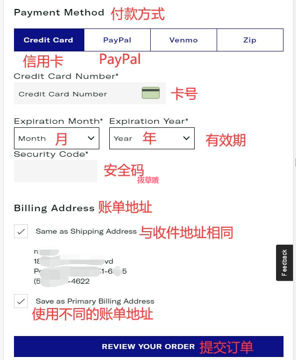 美国优质男士鞋类Allen Edmonds海淘攻略，详细注册下单购物付款及转运教程