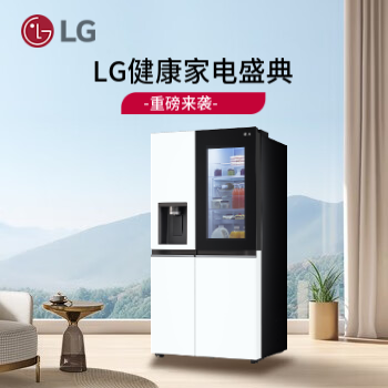 京东 LG健康家电盛典 至高免息12期