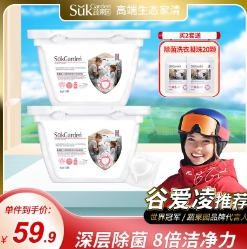 低至19.9元包邮！蔬果园 护色香氛洗衣凝珠 104颗