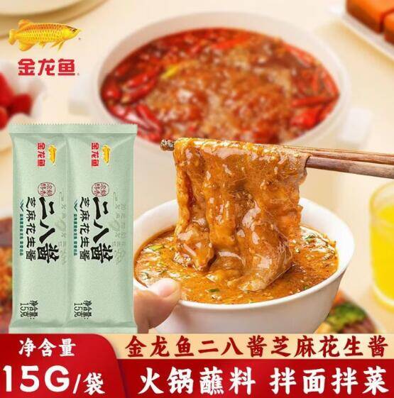 金龙鱼芝麻花生酱15g*5袋仅需1.9元