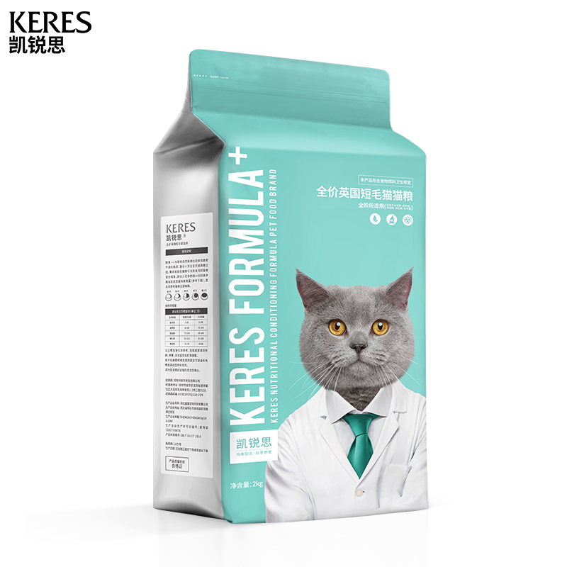 【第二件半价】凯锐思英短猫粮专用蓝猫4斤