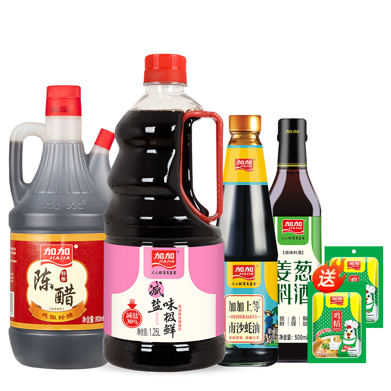 【加加】调味品家庭组合装