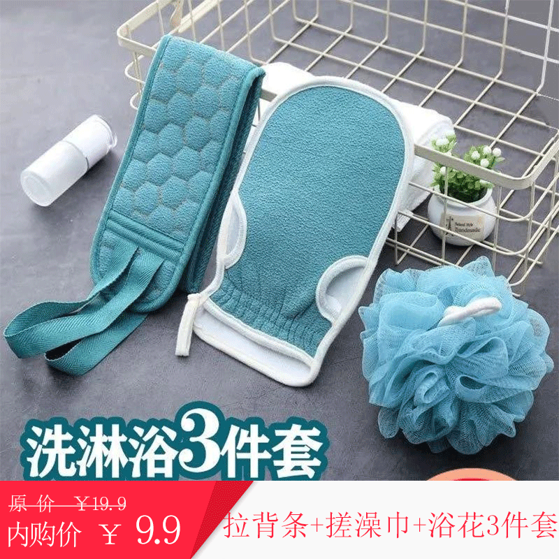 加厚搓澡巾 洗澡巾成人长条搓泥澡巾