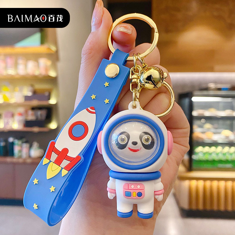 墩墩联名款宇航员钥匙扣