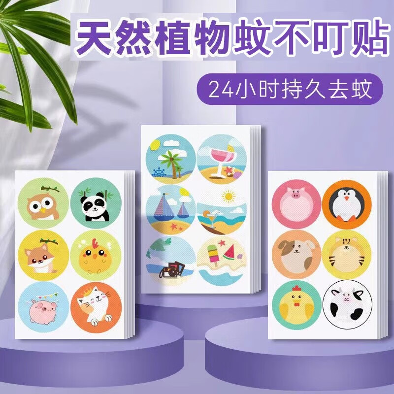 J东热销产品汇总14点档更新2024/07/30