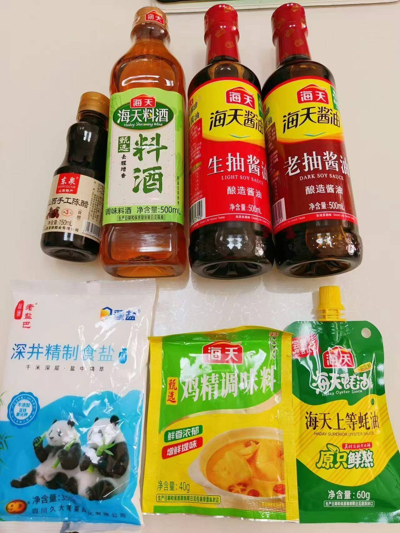 海天家用调料组合6件套，到手价仅需9.9元