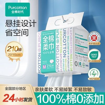 PDD热销产品汇总20点档更新2025/10/23