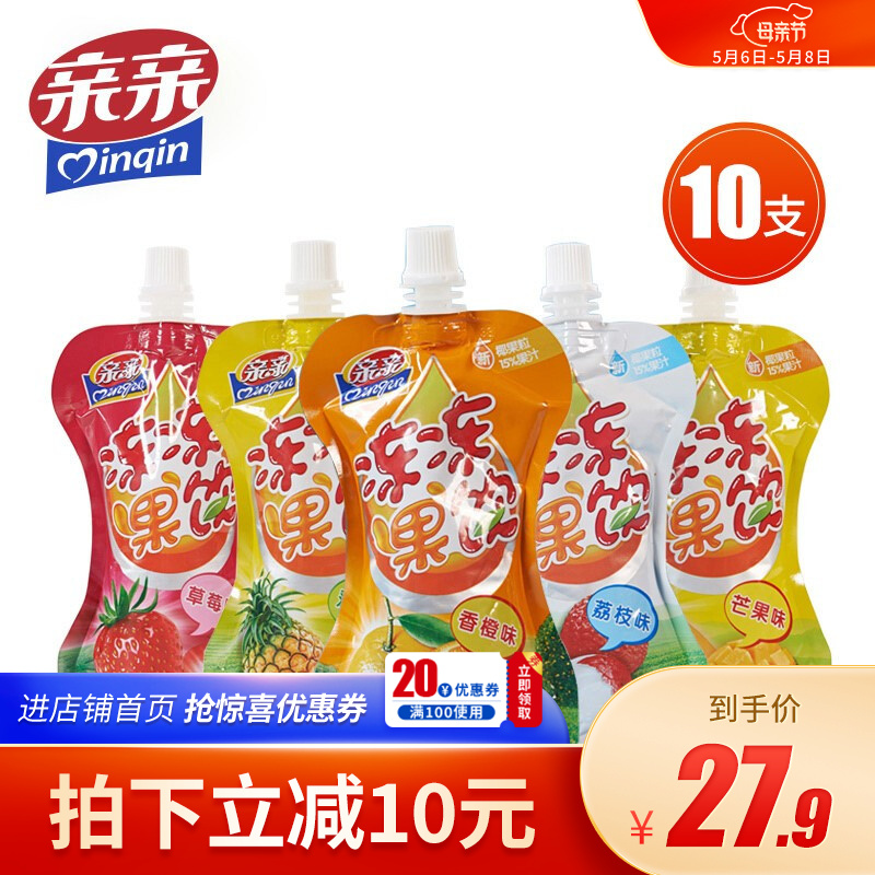 【19.9包邮】亲亲 吸吸果冻150g*10支
