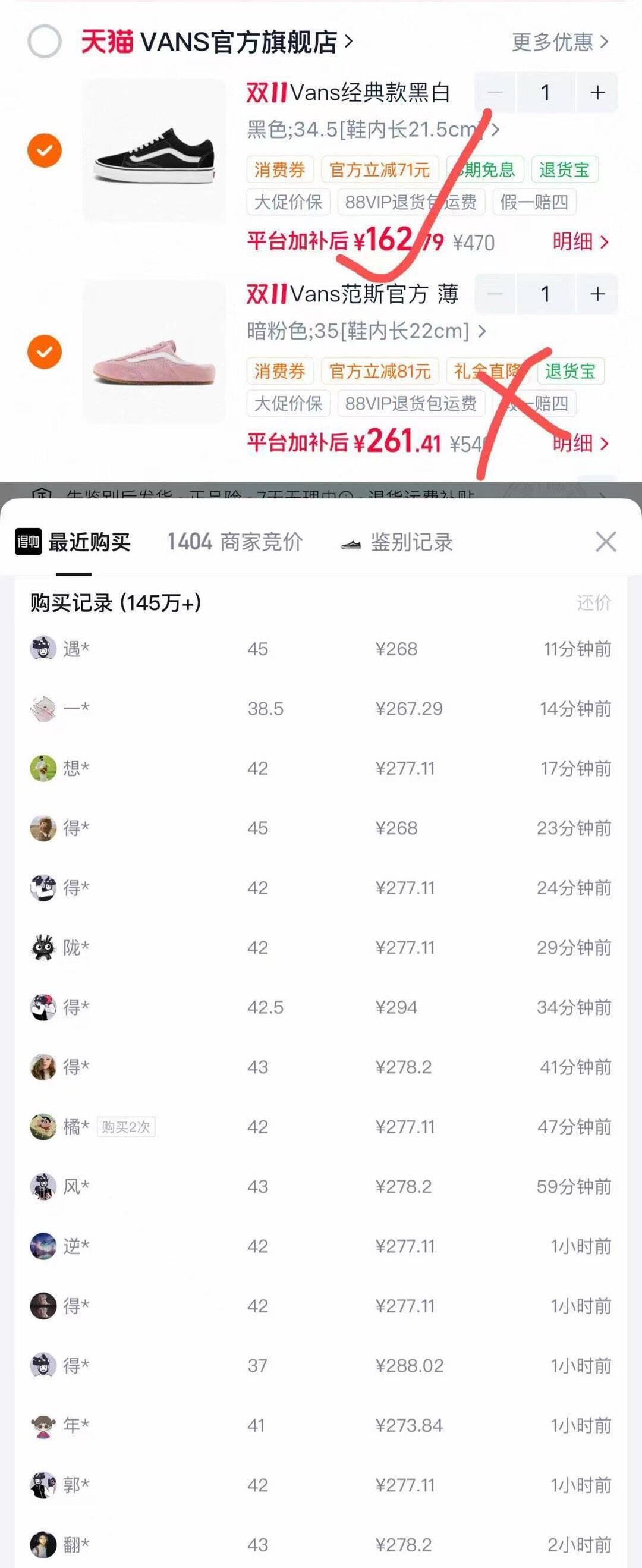 Vans经典款Old Skool板鞋 叠加优惠后162元
