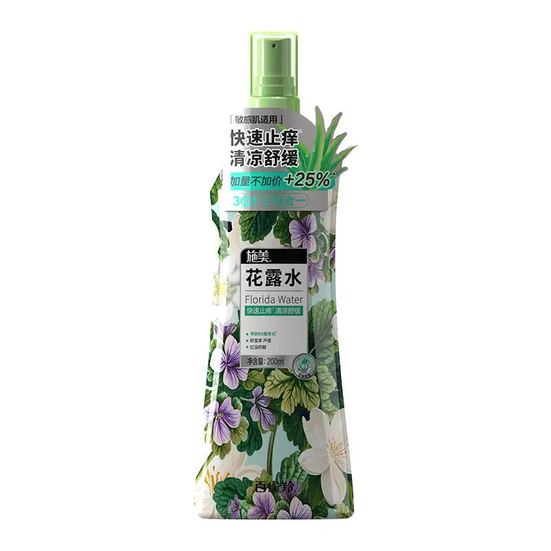 百雀羚施美花露水200ml快速止痒清凉舒缓三效合一敏感肌友好喷雾