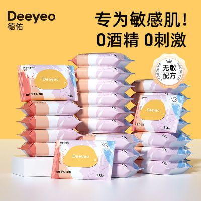 PDD热销产品汇总20点档更新2024/07/06