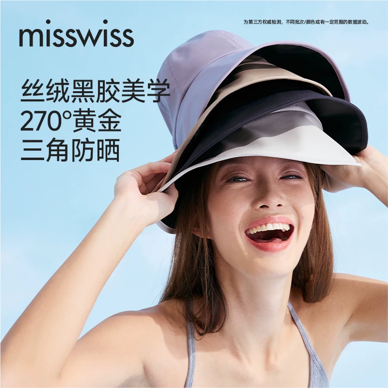 MissWiss渔夫帽1顶