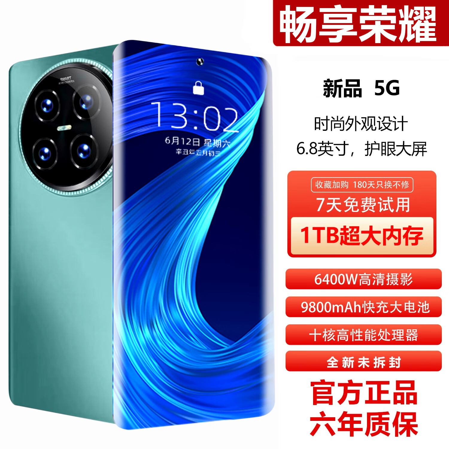 J东热销产品汇总08点档更新2026/01/17