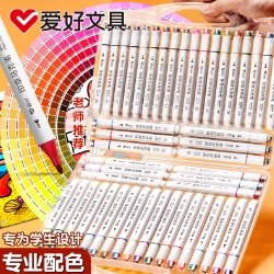 5.9元包邮！爱好 水性马克笔12色