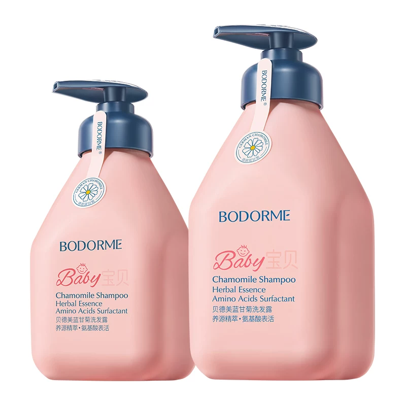 【送60ML同款】贝德美儿童洗发水335ML