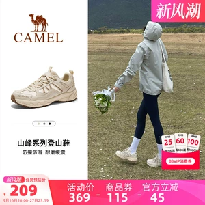 骆驼盘龙登山鞋越野鞋户外鞋秋季新款防滑网面耐磨缓震徒步男女鞋