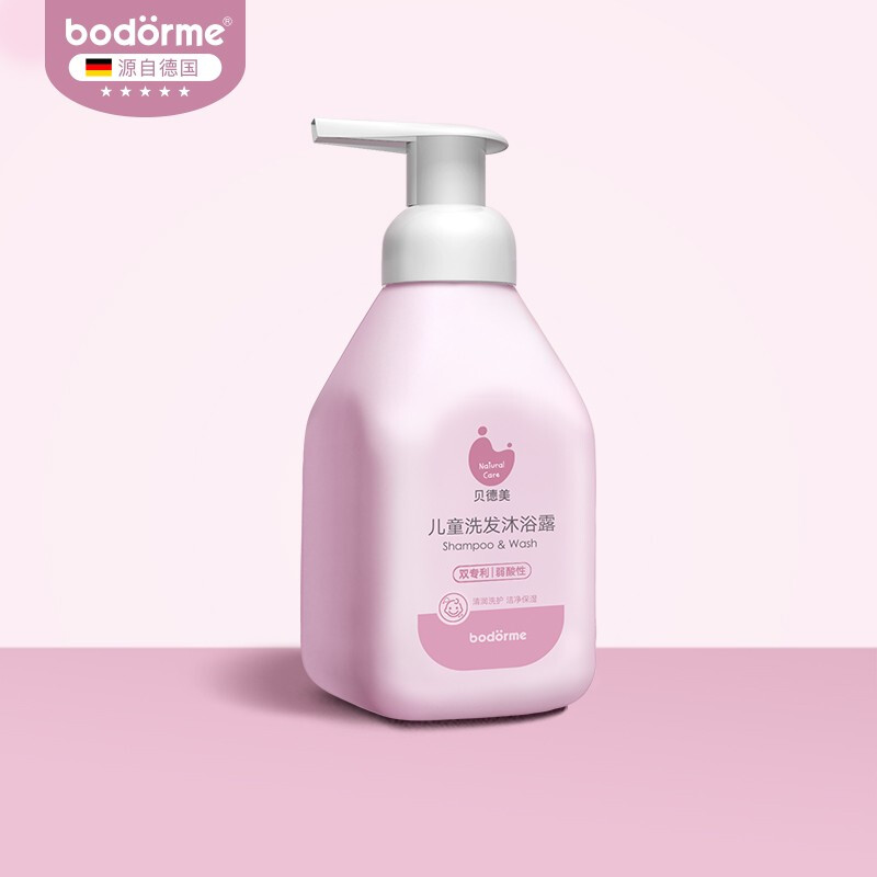 24元 【德国贝德美】儿童洗沐二合一335ml