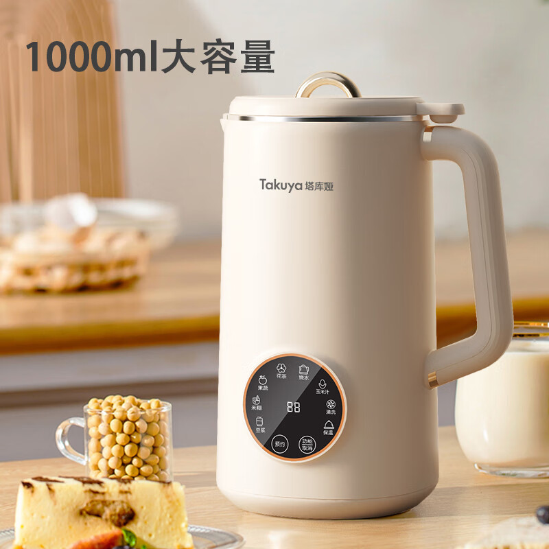 J东热销产品汇总20点档更新2025/05/03