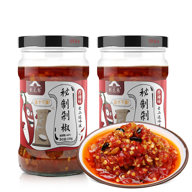 【百亿补贴】2瓶 状元桥辣椒酱 【央视报道】